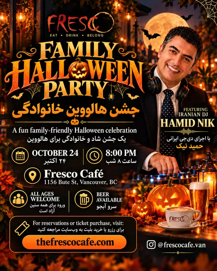 Family Halloween Party
